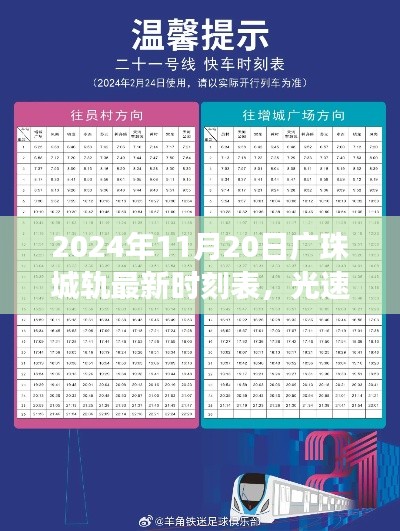 没精打采 第7页