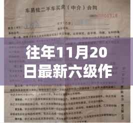 神采奕奕 第6页