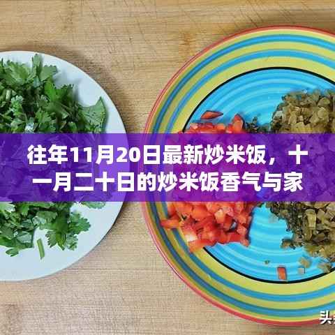 回眸最初 第6页