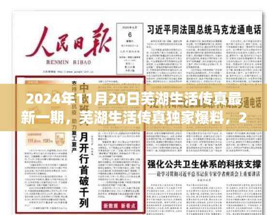 垂头丧气 第6页
