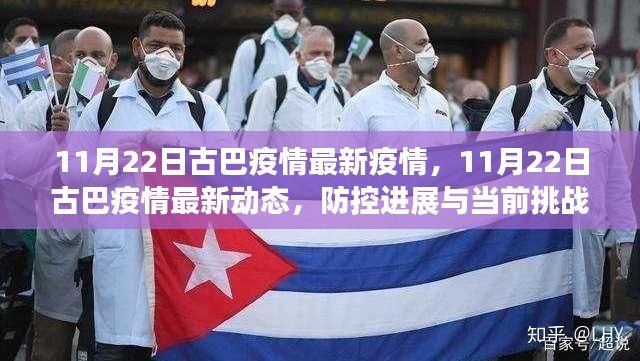 悠然自得 第5页