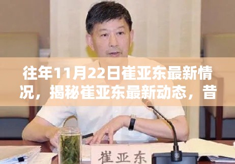 森久 第6页