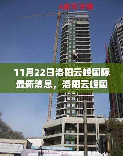 虎视眈眈 第6页