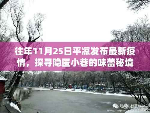 滔滔不绝 第6页