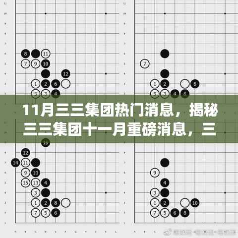 眉开眼笑 第5页