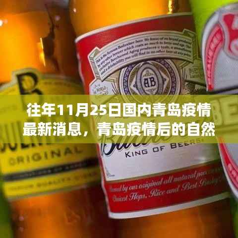 初遇在故事开头 第6页