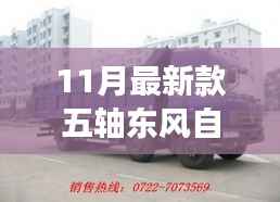 橘虞初梦 第4页