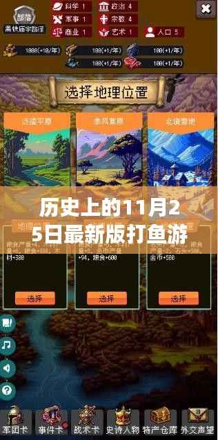 废寝忘食 第5页