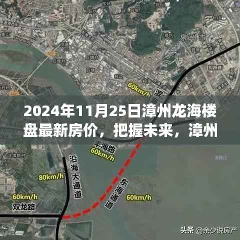 花开无言 第5页