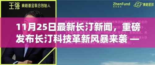 垂头丧气 第5页