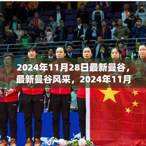 肝胆相照 第5页
