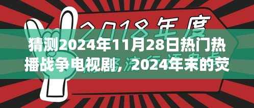 滔滔不绝 第5页