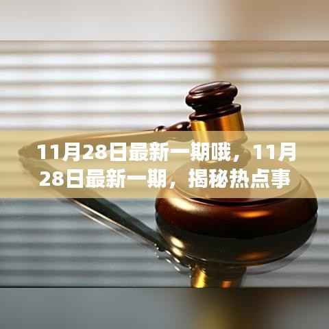 森久 第5页