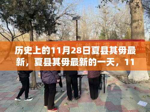 手舞足蹈 第4页