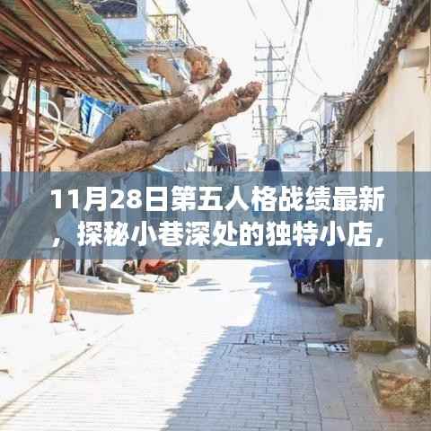 眉飞色舞 第4页