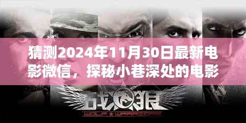 张牙舞爪 第5页