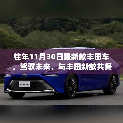 初遇在故事开头 第5页