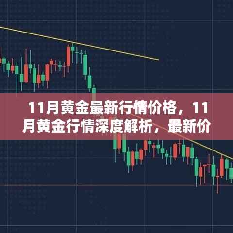 花开无言 第4页
