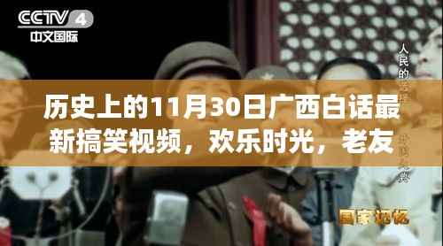 江南烟雨断桥殇 第4页