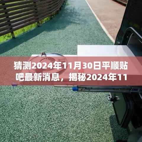 张牙舞爪 第11页