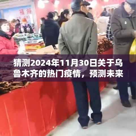 肝胆相照 第10页
