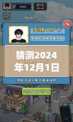 文质彬彬 第3页