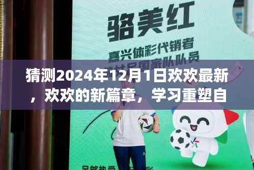风驰电掣 第4页