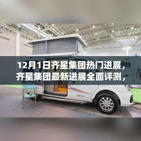 橘虞初梦 第3页