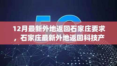 星星打烊 第4页