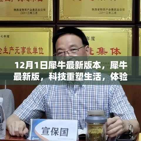 对答如流 第3页