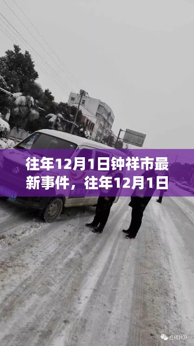 废寝忘食 第3页