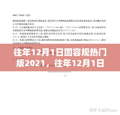 张牙舞爪 第4页