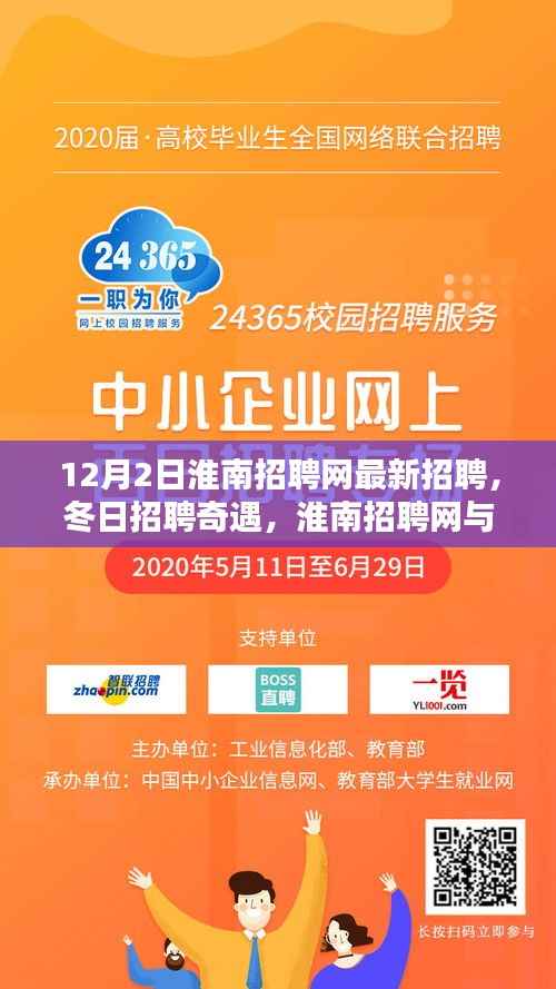 花开无言 第3页