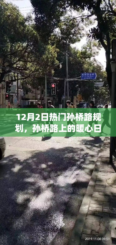 森久 第4页