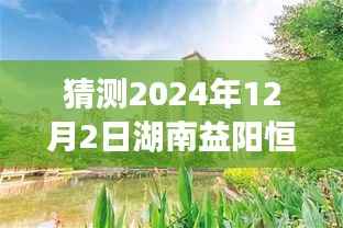神采奕奕 第4页