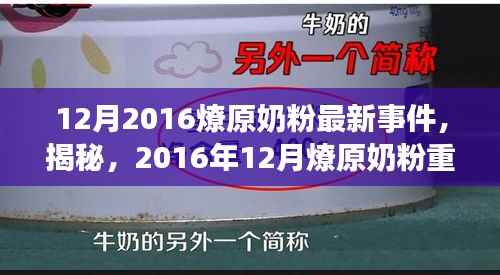 没精打采 第4页