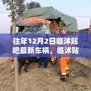 垂头丧气 第3页