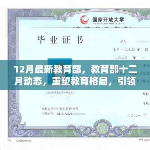 手舞足蹈 第3页