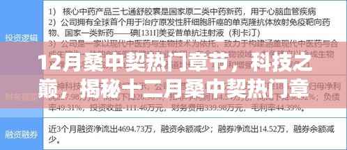 走马观花 第3页