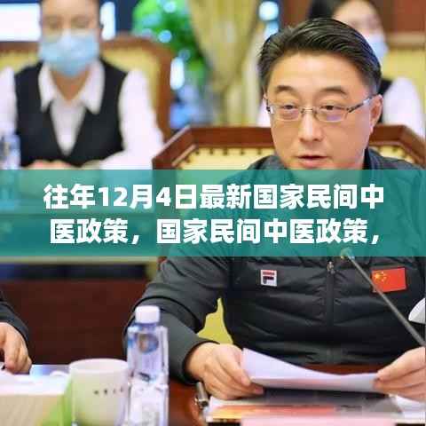 神采奕奕 第3页