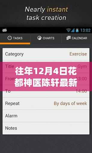 滔滔不绝 第3页