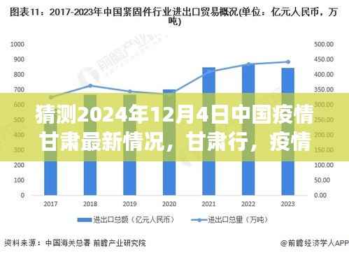 星星打烊 第2页