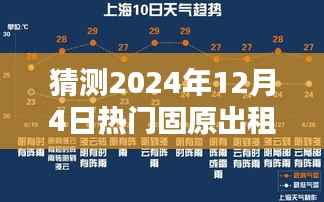 江南烟雨断桥殇 第2页