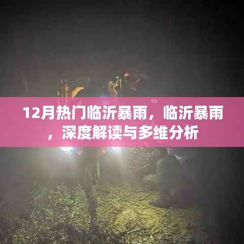 容光焕发 第2页