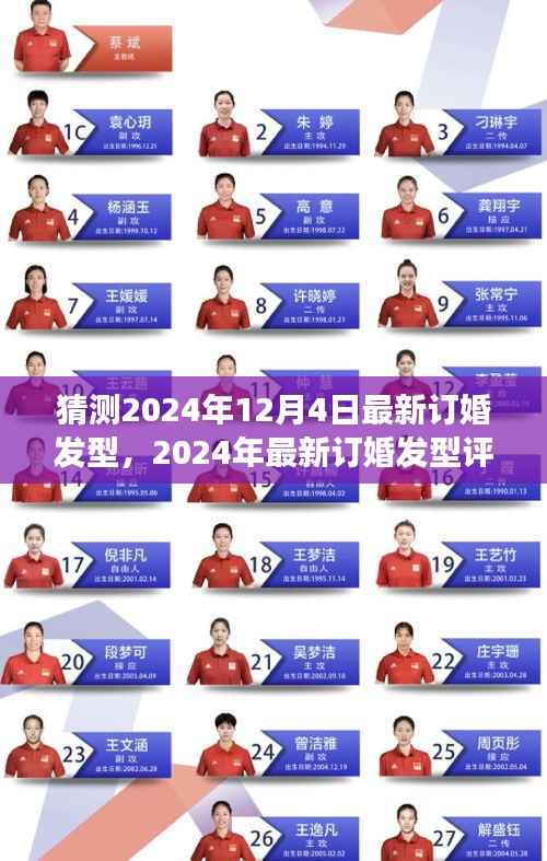 悠然自得 第2页