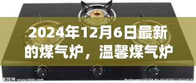 手舞足蹈 第2页
