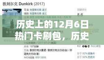 走马观花 第2页