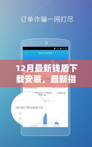 花开无言 第2页