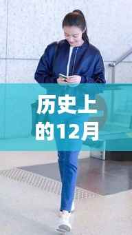 张袂成阴 第2页