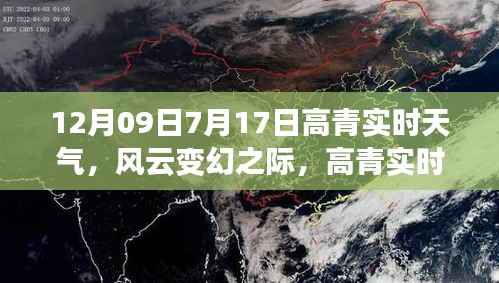 心旷神怡 第2页